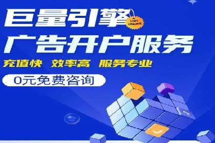 Sem优化公司案例：打造高效广告投放策略