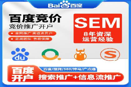 百度信息流广告开户成功案例集锦