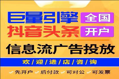 创意无限：信息流广告的五大创新案例