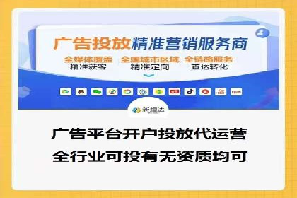 百度SEM竞价案例分享：从失败到成功的转变